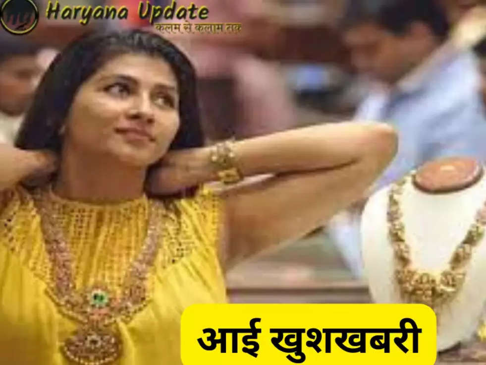  Gold Latest Price, Gold Silver Price, Gold Price, Gold Price Today, Gold Price, gold price today in delhi, latest news in hindi, Silver Price, google news in hindi, breaking news in hindi, aaj ka sona ka bhav, business news in hindi, zee news hindi, hindi news, Utility news in hindi, आज का सोने का भाव, gold price today in noida, What is the 22 carat gold today, gold price chart, hallmark gold price today, gold price, gold price today, gold price down, gold price fall, sona hua sasta, गोल्ड प्राइस, सोने का भाव, and सोना हुआ सस्ता 