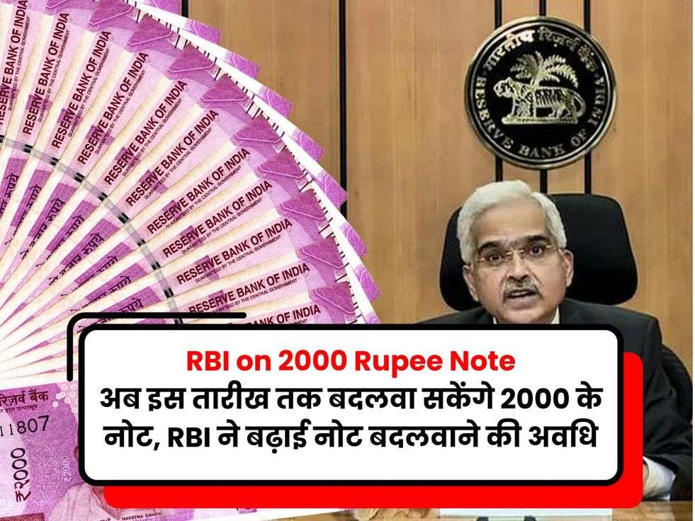 rbi on 2000 rupee note