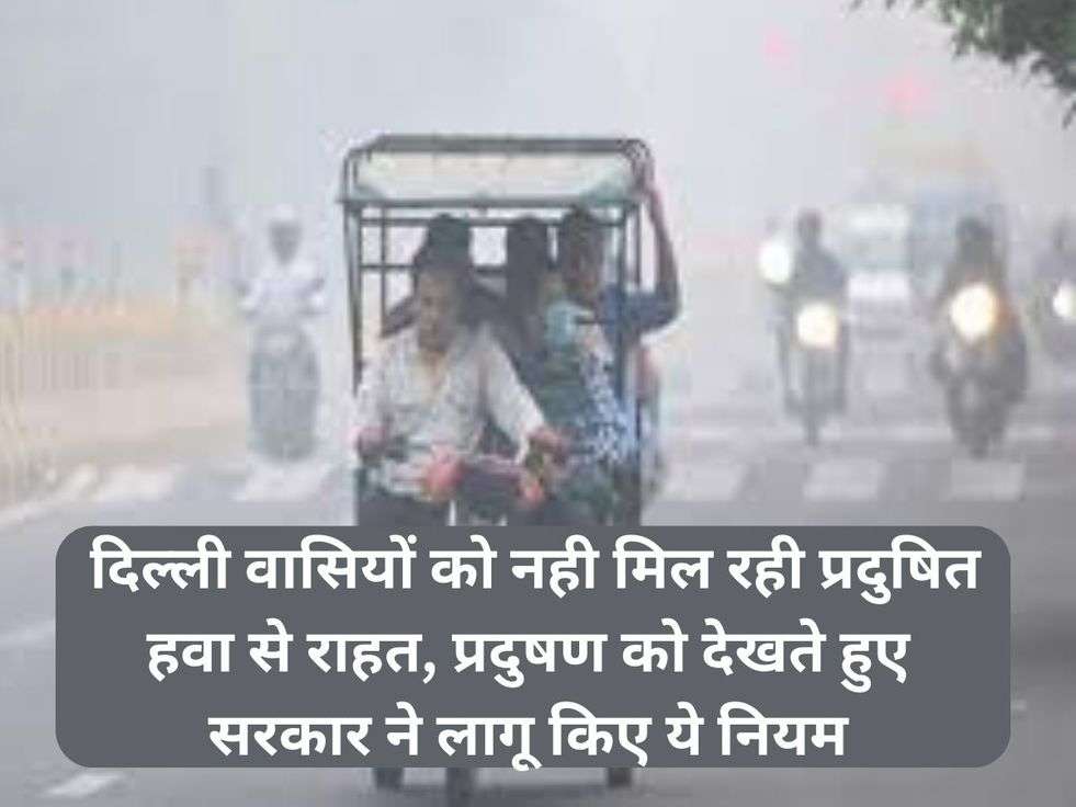 Delhi Pollution