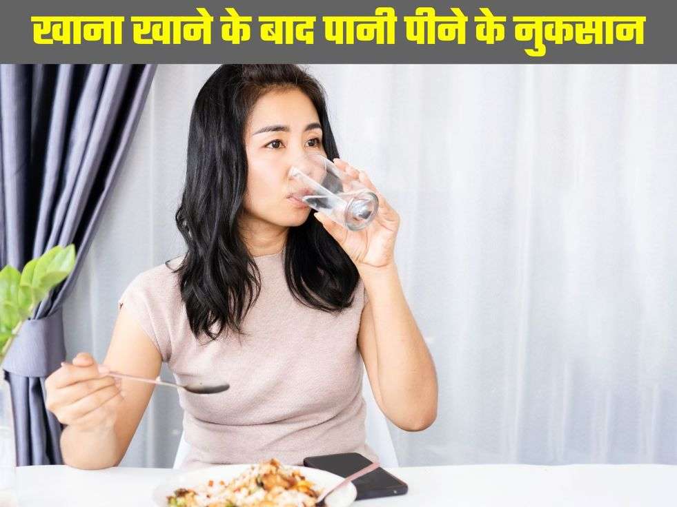 Drinking Water After Eating