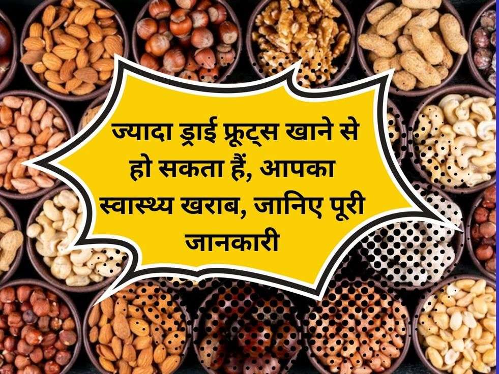 Dry Fruits