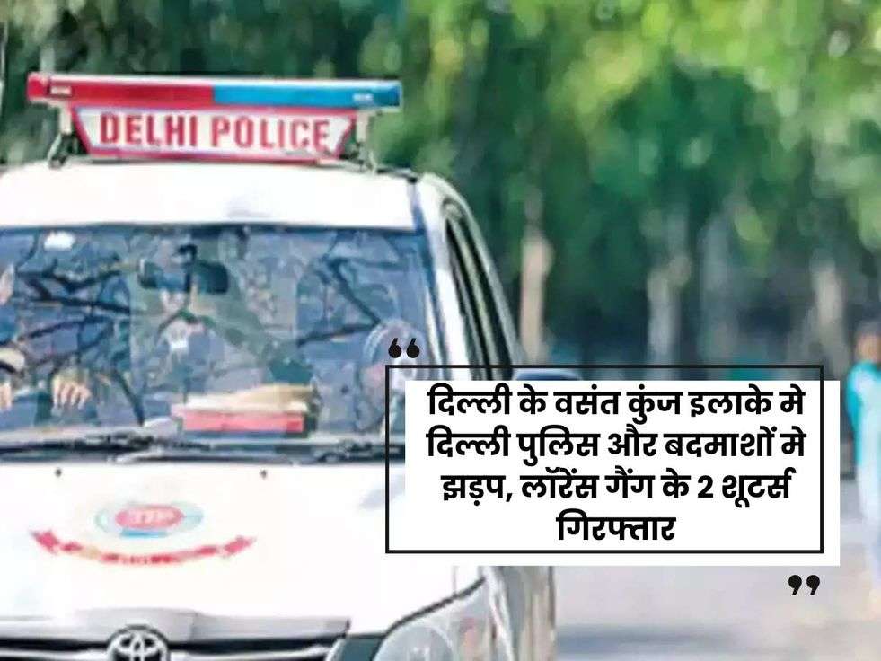 delhi crime news