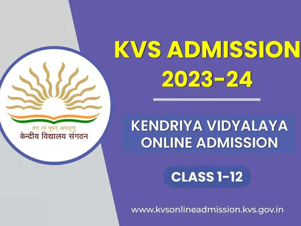 kvs admission: क्‍या केंद्रीय विद्यालय में आप अपने  बच्‍चे का भी करवाना चाहते है एडमिशन? पूरी खबर जरुर पढ़े 