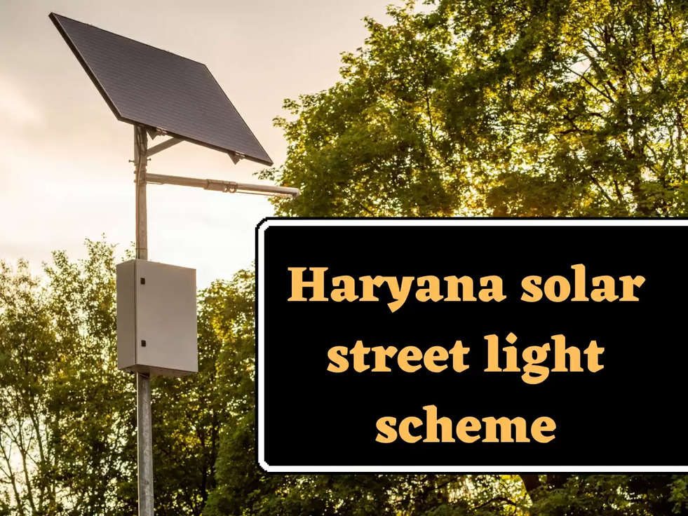 Haryana Govt Scheme: हरियाणा मे Solar Street Light पर 20,000 रूपये तक मिल रही है सब्सिडी, अभी यह से डायरेक्ट  करे आवेदन