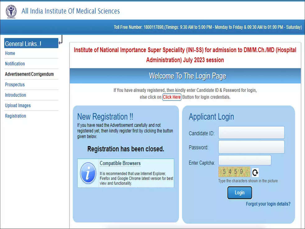 AIIMS INI SS Admit Card 2023