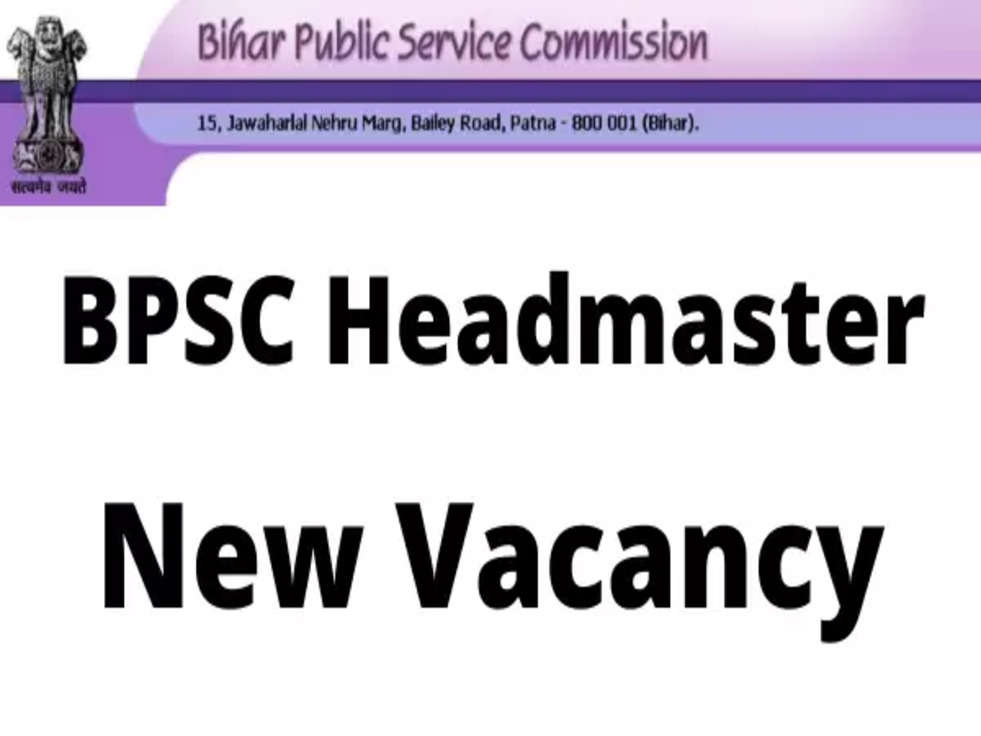 bpsc headmaster recruitment 2023