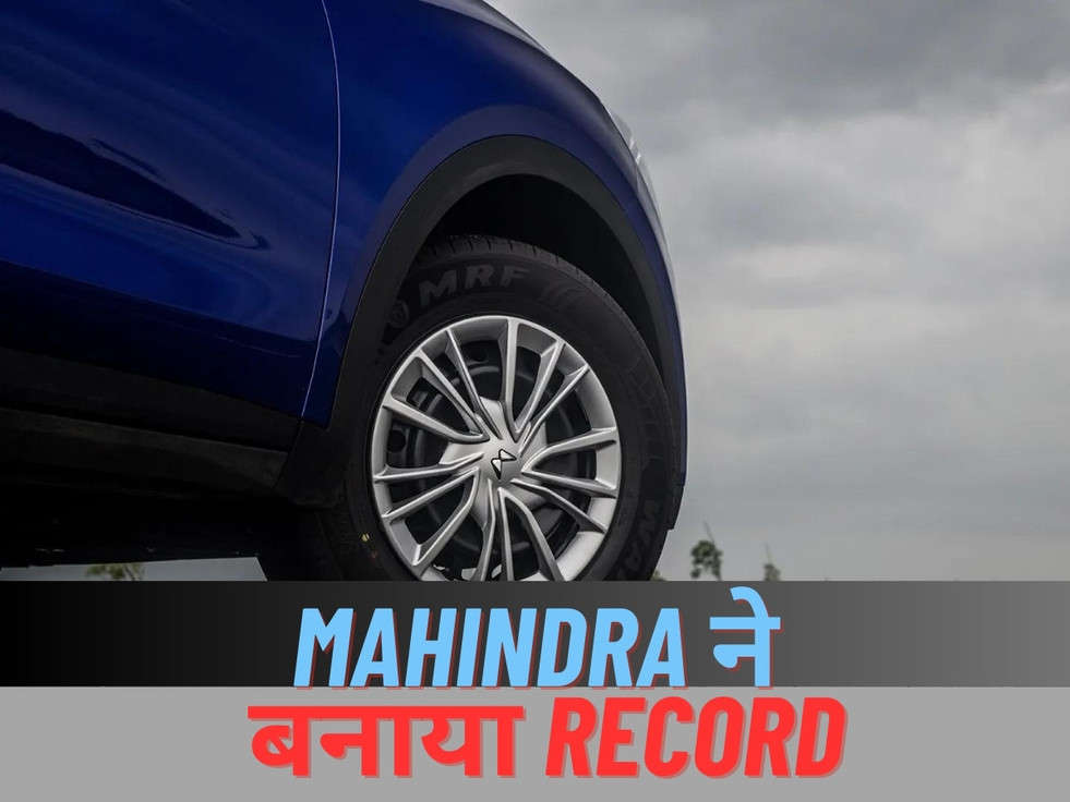 mahindra