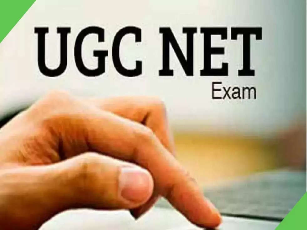 UGC NET फेज 3 एडमिट कार्ड हो सकते हैं जारी, जानिए कब से शुरू होगा तीसरा चरण 