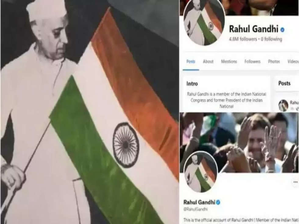 Congress Tiranga Row: राहुल-प्रियंका ने DP पर लगाई नेहरू की तस्वीर-BJP taunted