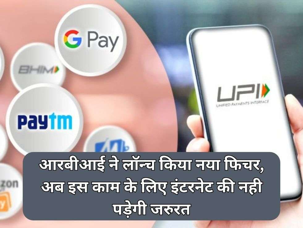 UPI News