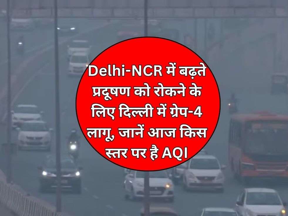 Delhi-NCR 