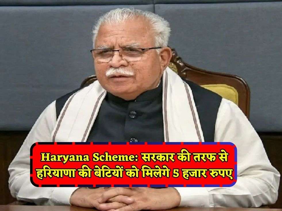 Haryana News