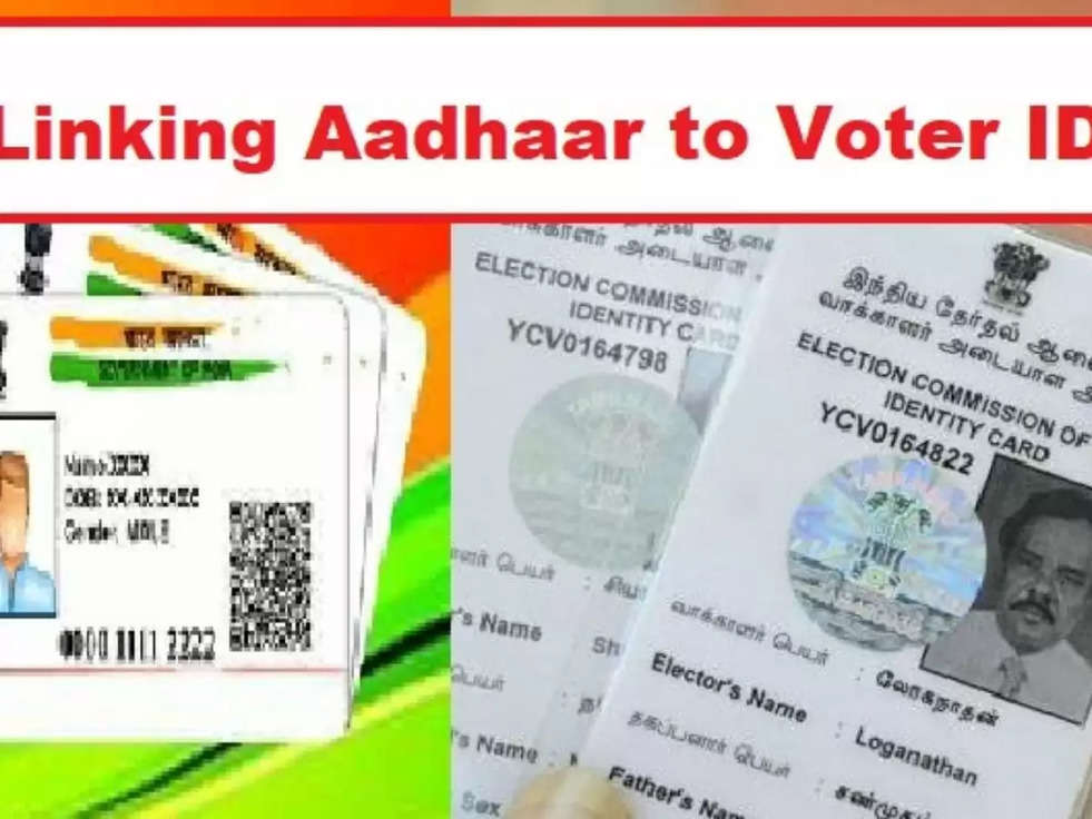 Aadhar link: जानिए वोटर लिस्ट से कब जुड़ेगा आपका आधार कार्ड,पढ़े पूरी जानकारी