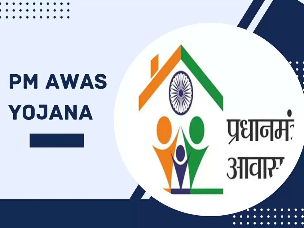 PM Awas Yojana के तहत गरीब नागरिकों के खाते में आएगे  2.5 लाख रुपए, एसे करे अप्लाई 