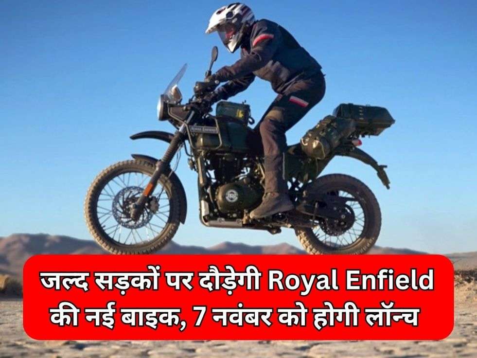 Launch Royal Enfield