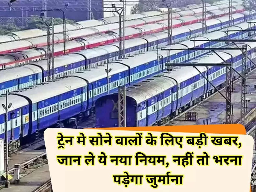 indian railway