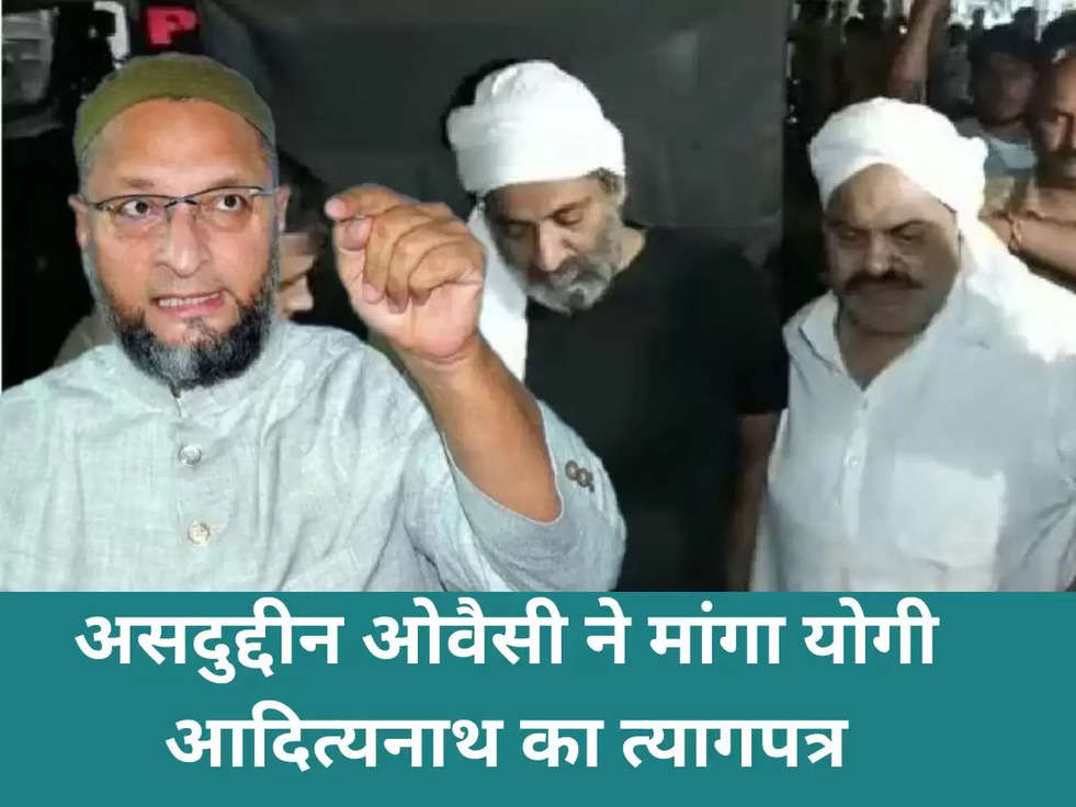 asaduddin owaisi