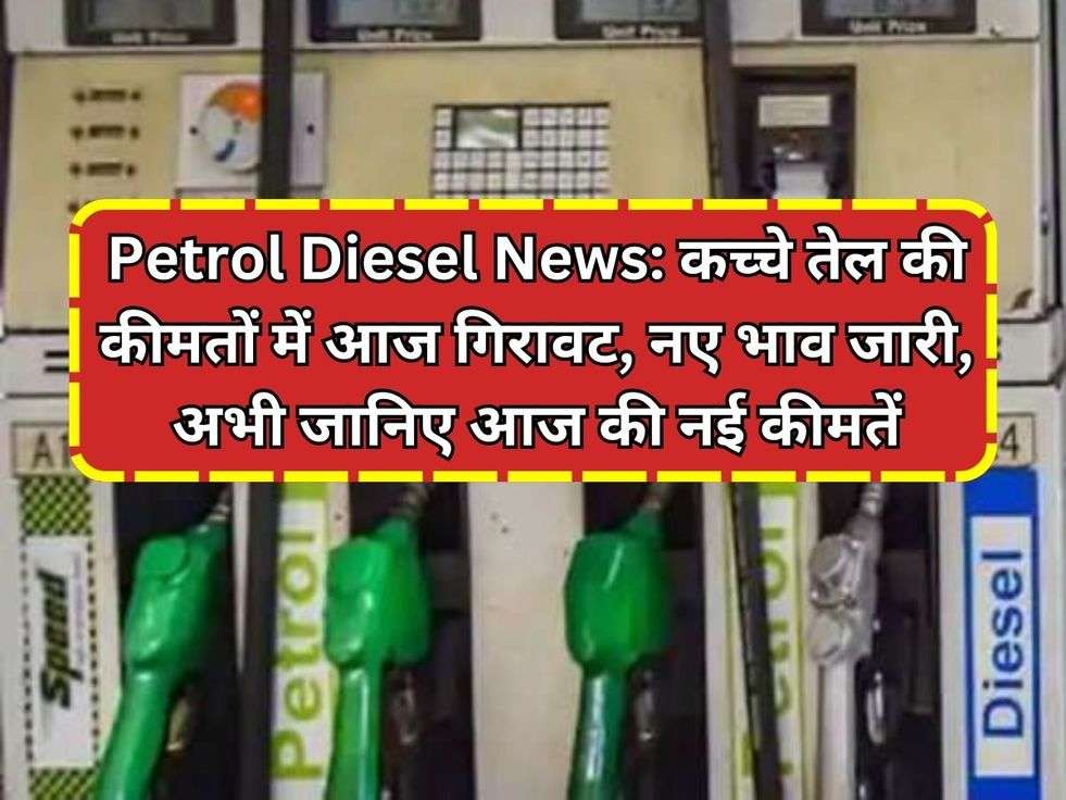 Petrol Diesel News