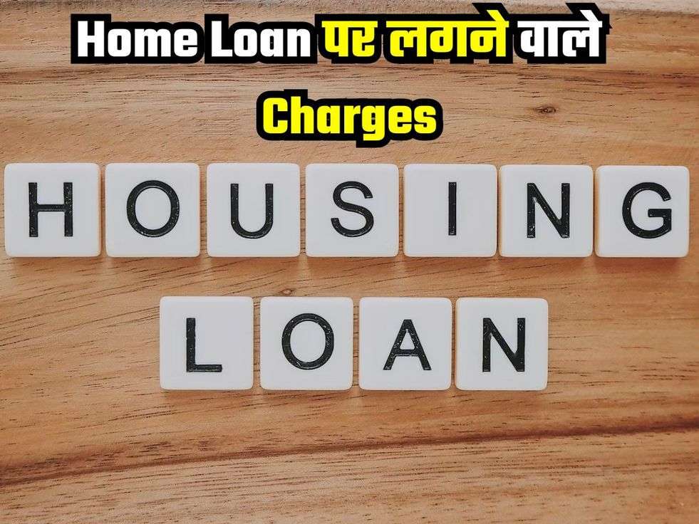 home loan