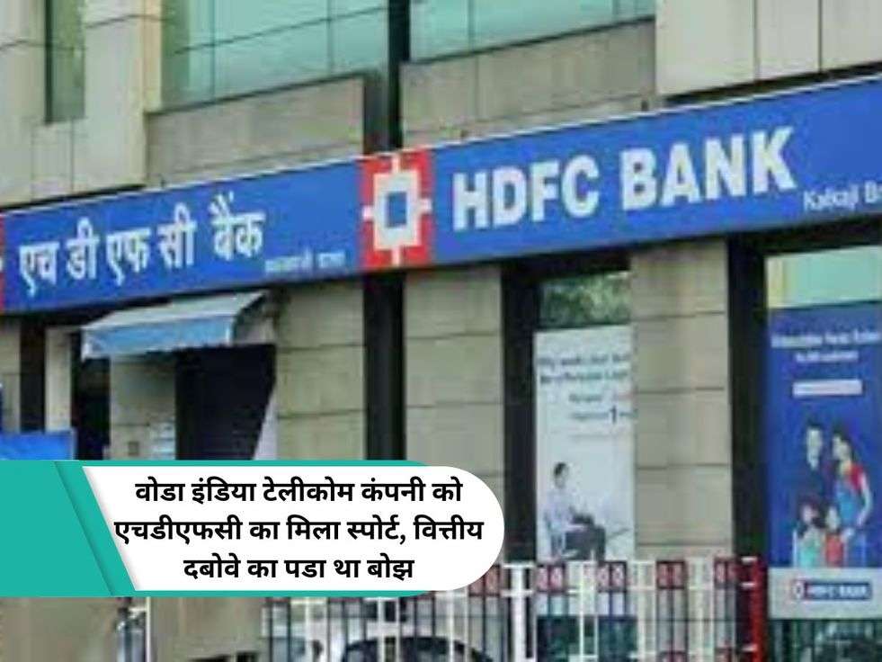 HDFC Bank