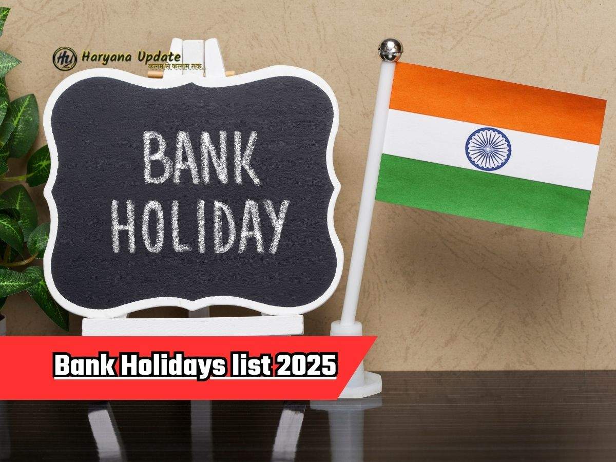 Bank Holidays list 2025 RBI released the list of bank holidays for 2025