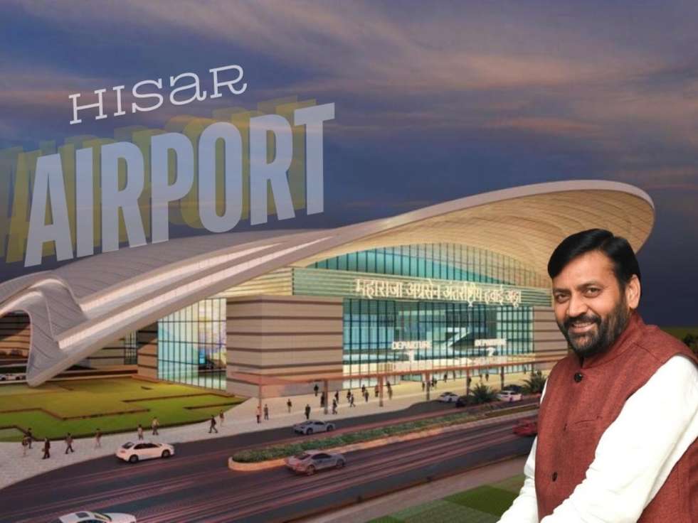 hisar airport haryana update