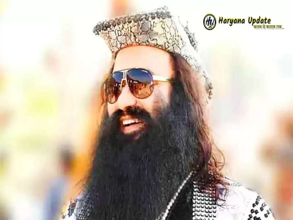 Ram Rahim