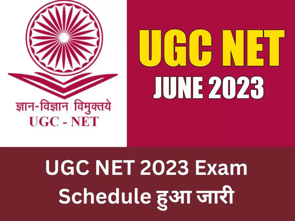 ugc net exam 2023 schedule