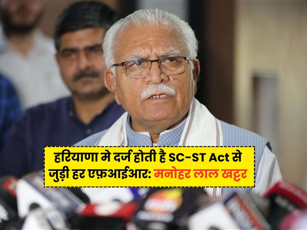 haryana news manohar lal khattar