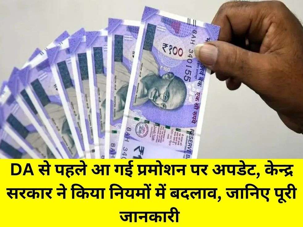 7th pay commission news 