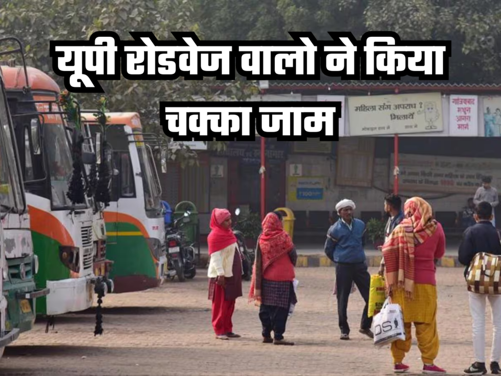 up bus drivers protest