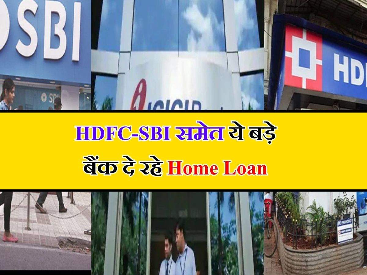 HDFC SBI Home Loan 31   C2d43001dd5ea240088e61836764afb5 