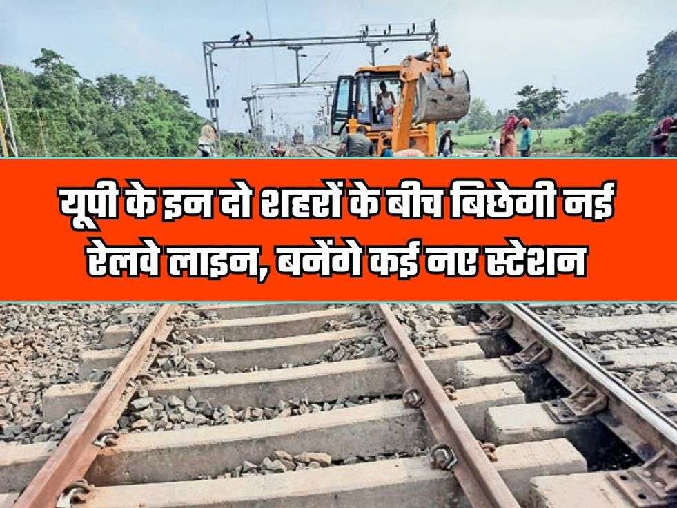 Railways News