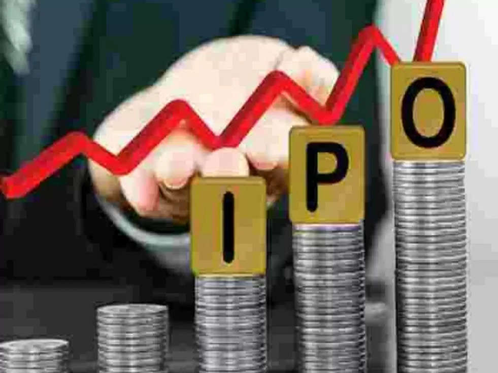 IPO News: कल आ रहा एक और IPO, पैसा लगाने से पहले जानें कितना मिलेगा फायदा