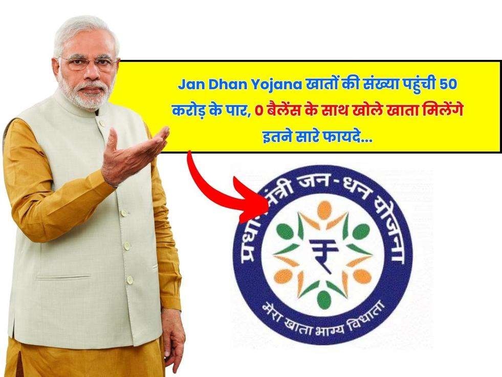 Jan Dhan Yojana