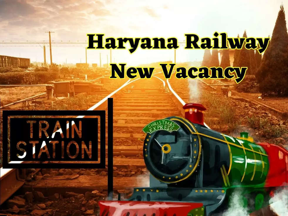 Haryana Railway New Vacancy: रेलवे में सिर्फ इंटरव्यू के आधार पर निकली सरकारी नौकरी, 30000 रुपए माह तक मिलेगी सैलरी 