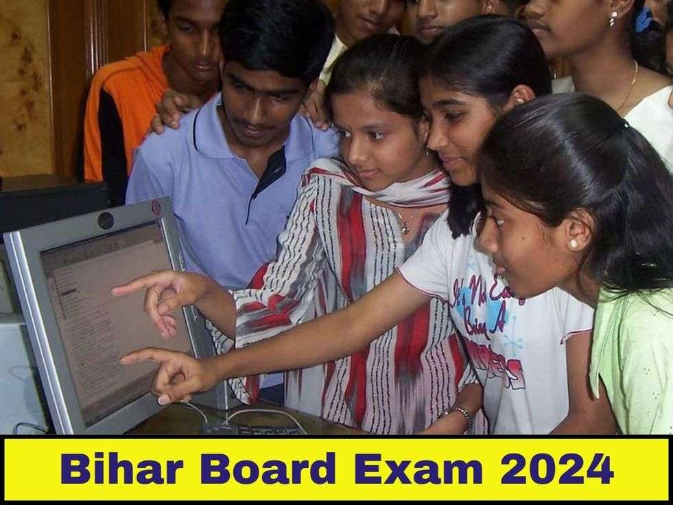 Bihar Board Exam 2024