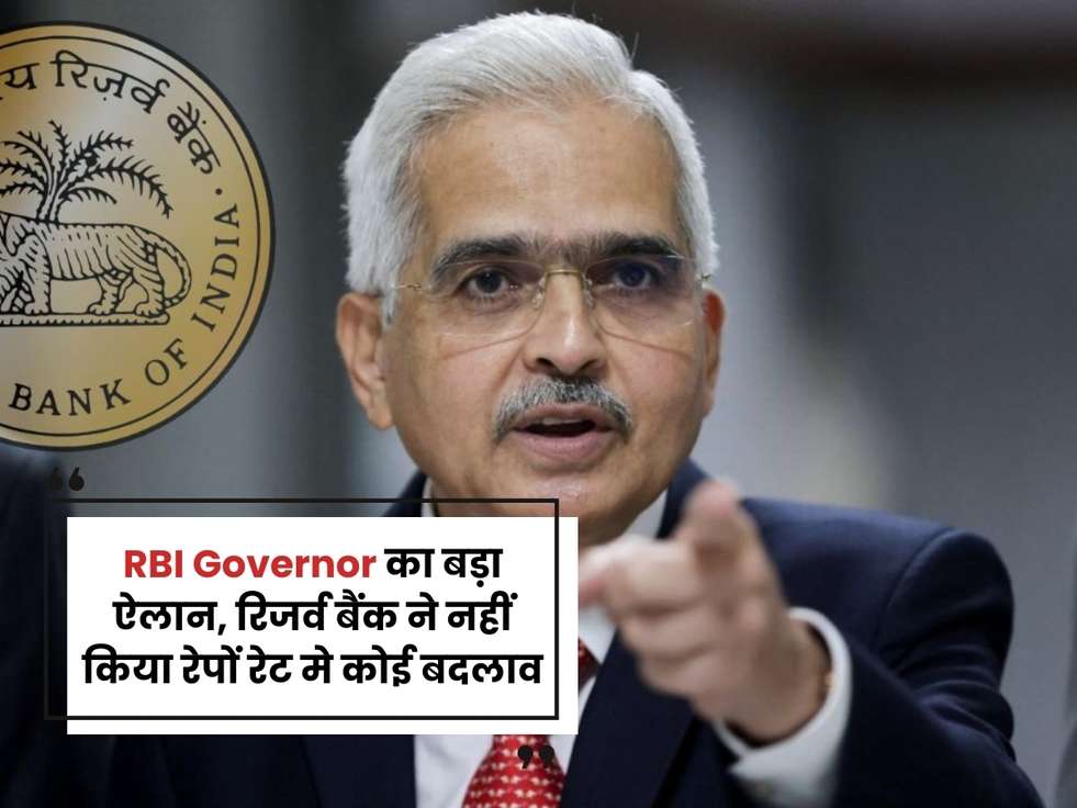 rbi news