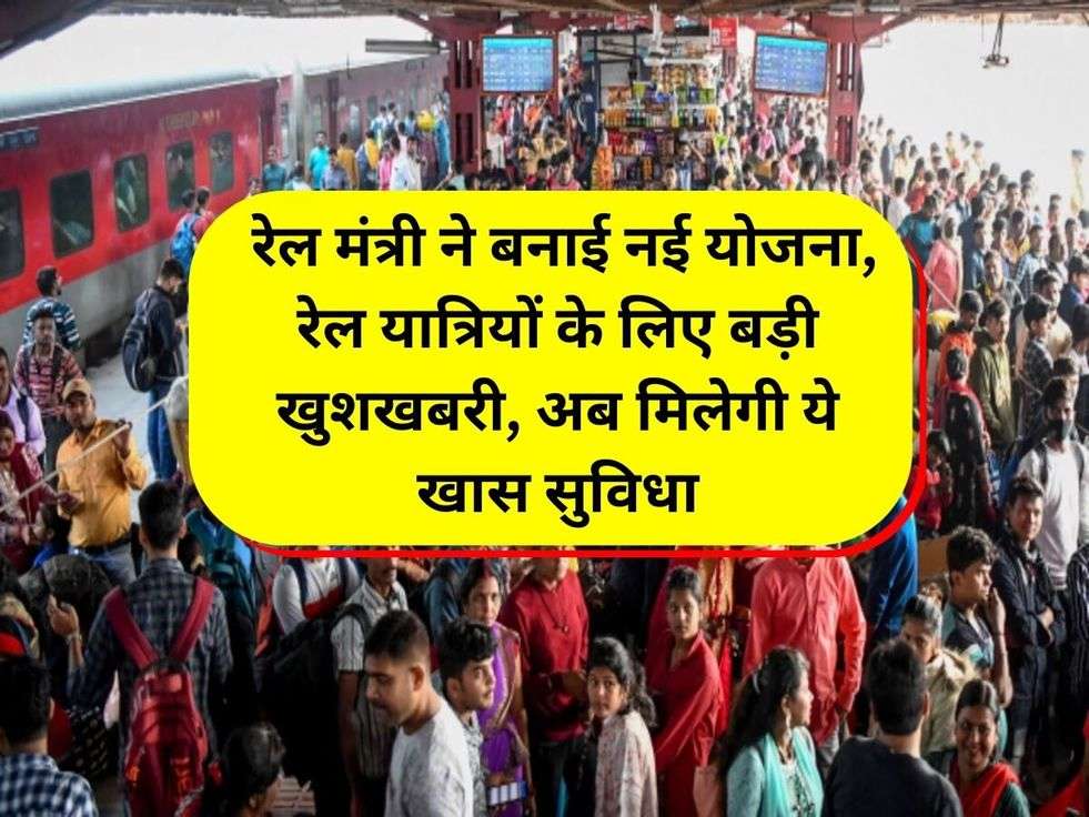 Indian Railways