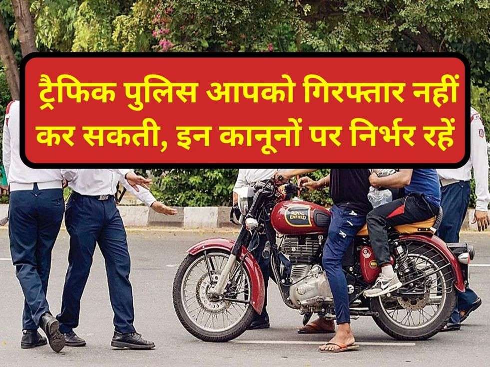 Traffic Rights in India