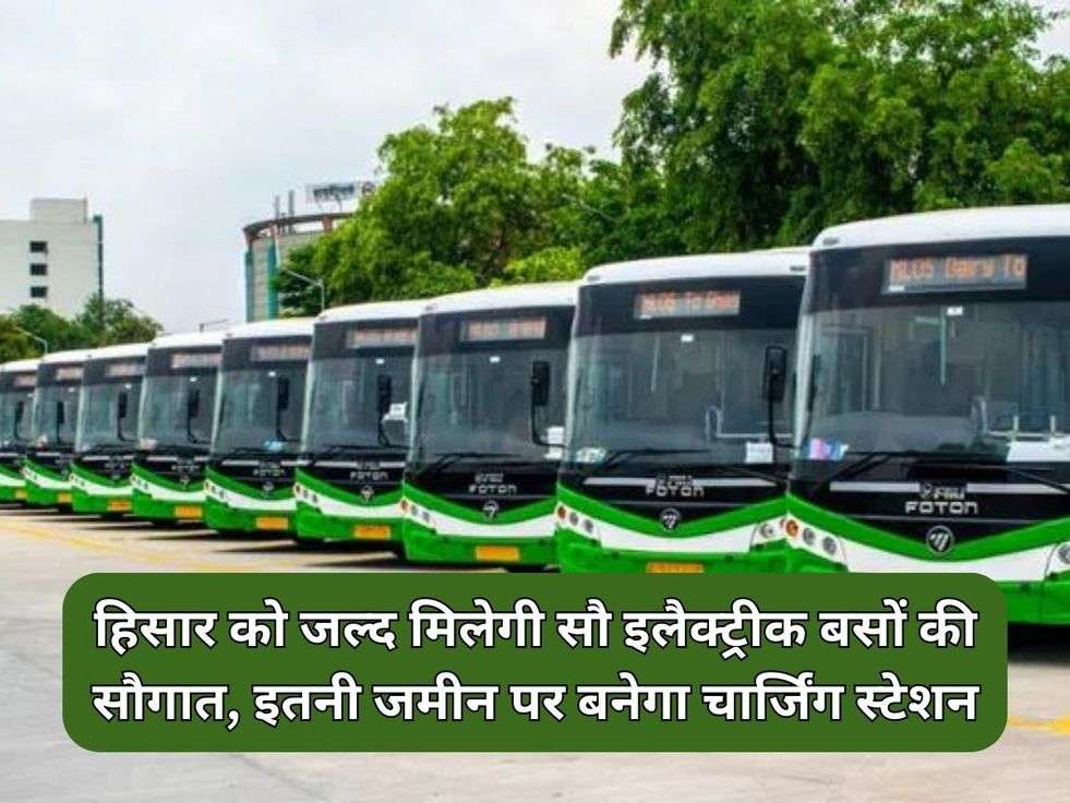 Hisar Electric Bus