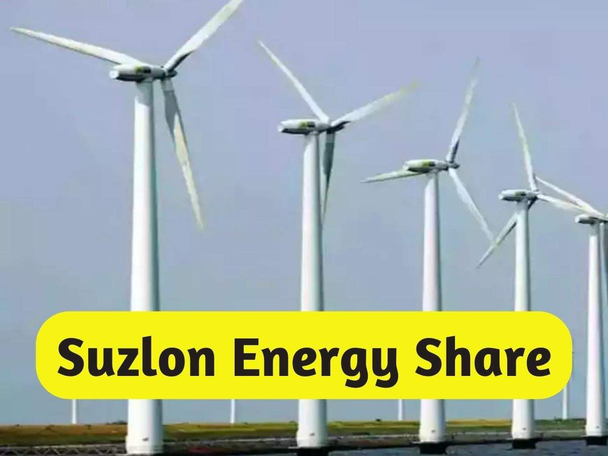 Suzlon Energy Share: Energy Company को बड़ा ऑर्डर मिला, शेयर खरीदने की ...