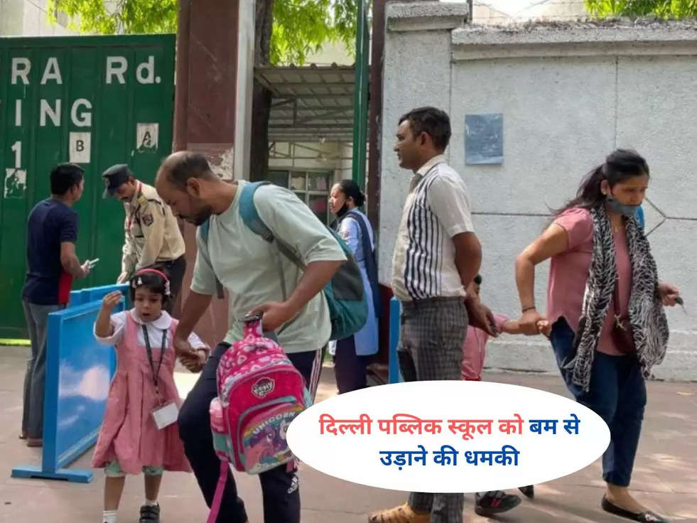 Delhi School Bomb Threat