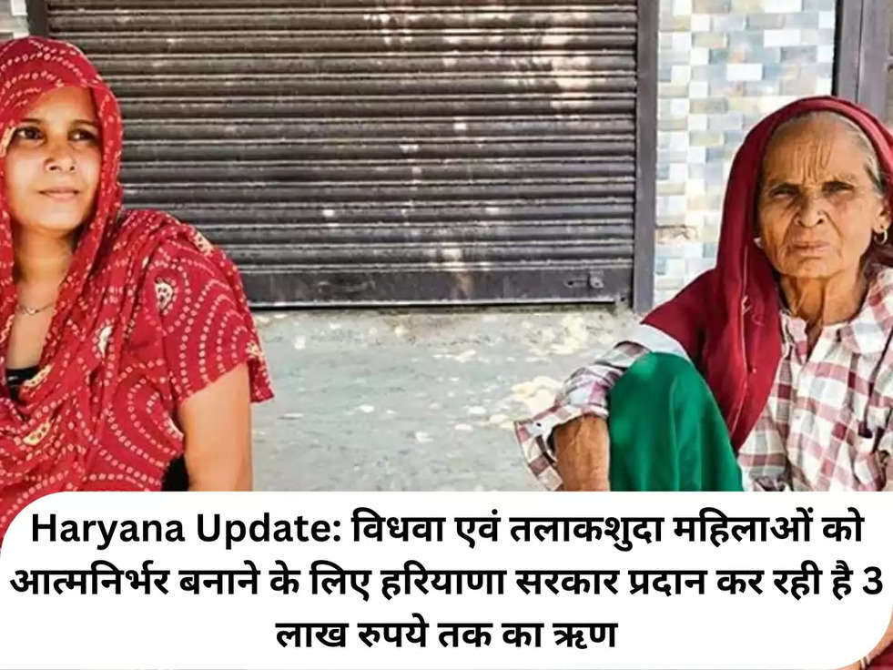 haryana news