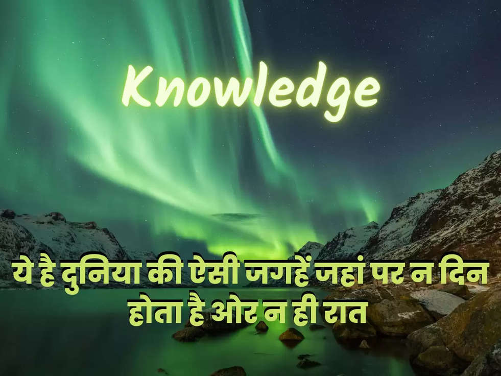 knowledge