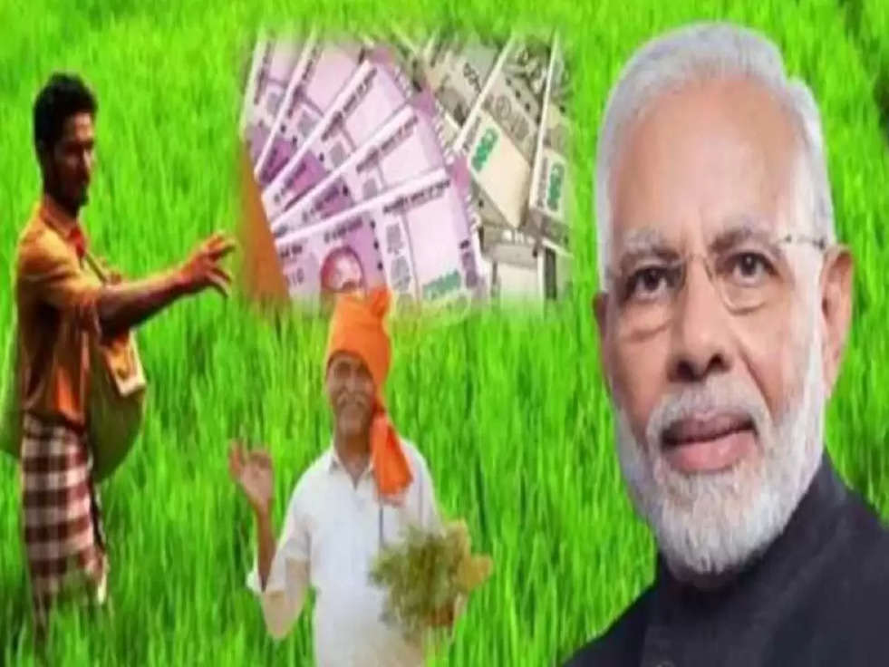 PM Kisan Yojana: पीएम किसान योजना में नया नियम लागू, तुरंत करे ये काम 