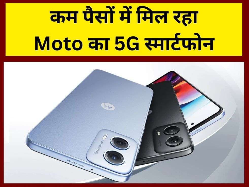 Moto 5G SmartPhone