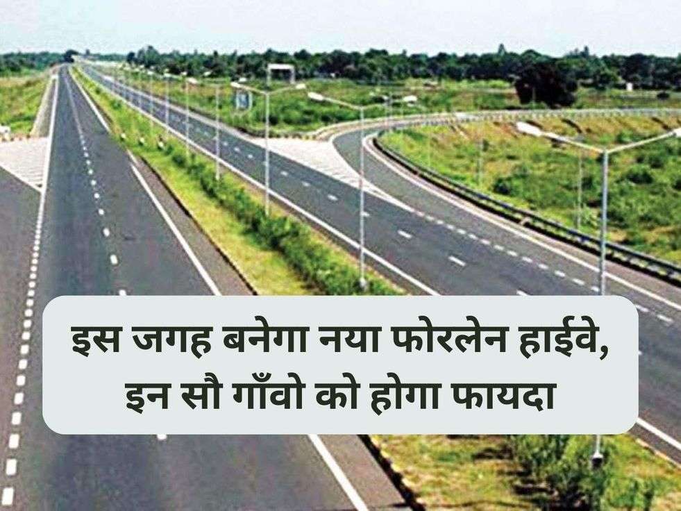 New Highway