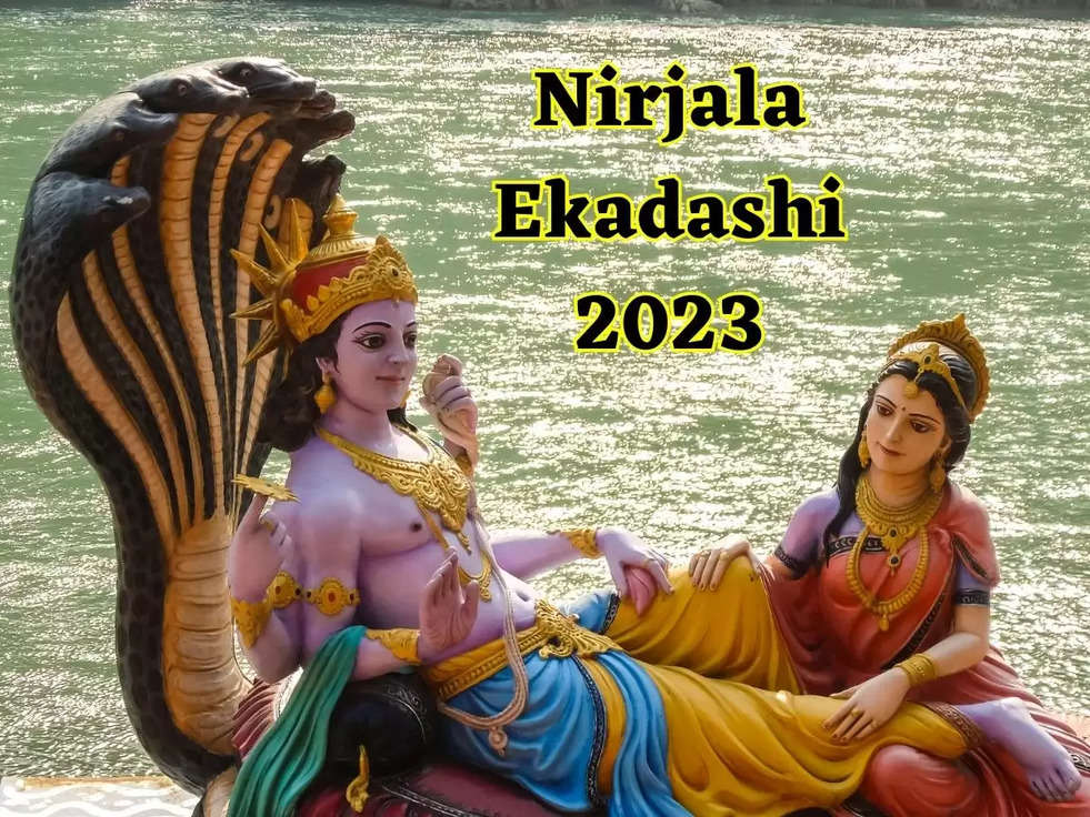 Nirjala Ekadashi 2023: इस व्रत से साल भर एकादशी का फल मिलता है। इस मंत्र के जाप से सभी मनोकामनाएं पूरी होती हैं।