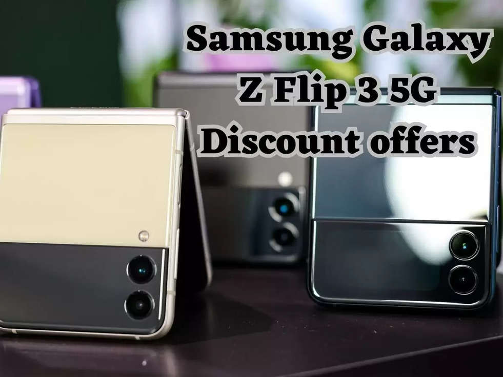 Samsung Galaxy Z Flip 3 5G की कीमत हुई आधी से भी आधी, फीचर है एक दाम फैंटास्टिक 